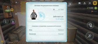Screenshot_2026-06-13-22-53-10-95_4d3f9dd0791b04bcef30db0f729a7622.jpg