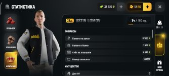 Screenshot_2026-06-14-09-17-50-510_com.russia.game.jpg