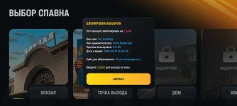 Screenshot_2026-06-12-23-54-33-875_com.russia.game.jpg