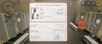 Screenshot_2026-06-14-13-36-26-964_com.russia.game.jpg