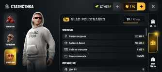 Screenshot_2026-06-12-17-02-12-237_com.russia.game.jpg