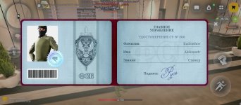 Screenshot_2026-06-14-18-24-08-538_com.russia.game.jpg
