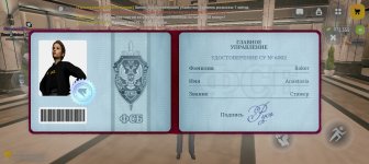 Screenshot_20260614_233209_com_russia_game_Samp.jpg