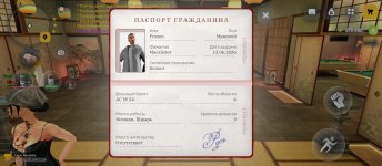 1000010924.jpg