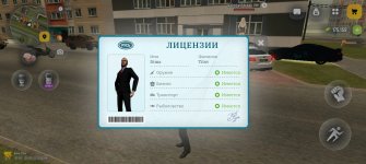 Screenshot_20260615_134433_com_russia_game_Samp.jpg