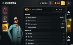 Screenshot_2026-06-15-11-58-11-366_com.russia.game.jpg