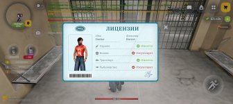 Screenshot_20260613-121220.jpg