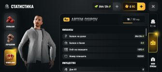 Screenshot_20260615_143943_com_russia_game_Samp.jpg