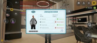 Screenshot_20260615_144107_com_russia_game_Samp.jpg