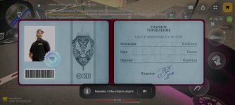 Screenshot_2026-06-15-20-35-32-860_com.russia.game.jpg