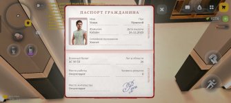 Screenshot_20260615_195031_com_russia_game_Samp.jpg