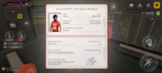 Screenshot_2026-06-15-23-00-48-522_com.russia.game.jpg
