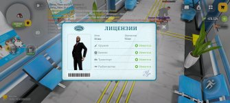 Screenshot_20260616_002737_com_russia_game_Samp.jpg