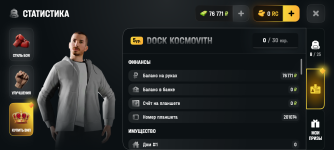 Screenshot_20260613-125457.png