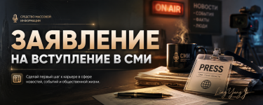 ChatGPT Image 16 июн. 2026 г., 02_43_21 (1).png