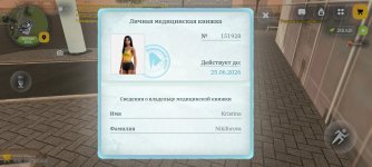 Screenshot_20260527_184232.jpg