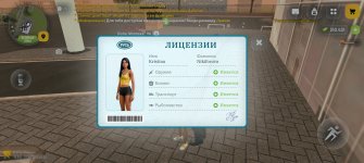 Screenshot_20260527_184144.jpg