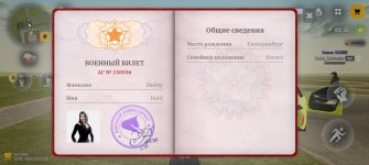 Screenshot_20260616_115539_com_russia_game_Samp.jpg