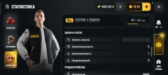 Screenshot_2026-06-16-16-09-03-291_com.russia.game.jpg