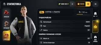 Screenshot_2026-06-16-16-09-06-462_com.russia.game.jpg