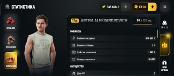 Screenshot_2026-06-16-15-41-19-217_com.russia.game.jpg