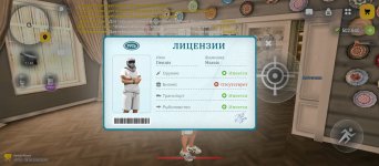 Screenshot_2026-06-16-20-41-07-810_com.russia.game.jpg