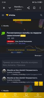 Screenshot_20260616-210516.jpg