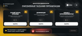 Screenshot_20260616_180540_com_russia_game_Samp.jpg