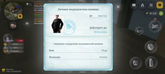 1000541504.jpg
