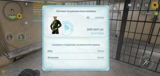 Screenshot_20260616-233916.jpg