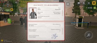 Screenshot_20260617-171244.jpg