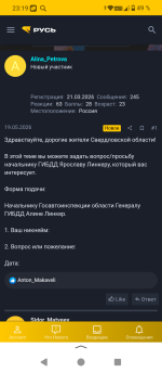 Screenshot_20260617-231902.png