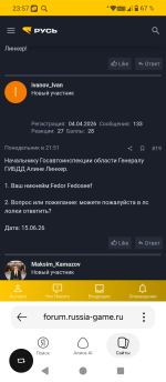 Screenshot_20260617-235751.png