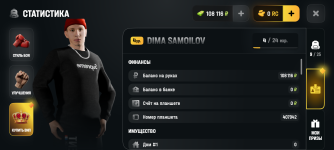 Screenshot_20260616-214307.png