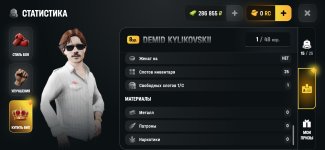 Screenshot_2026-06-16-10-16-25-667_com.russia.game.jpg