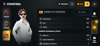 Screenshot_2026-06-16-10-16-18-129_com.russia.game.jpg