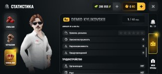 Screenshot_2026-06-16-10-16-01-924_com.russia.game.jpg