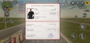 Screenshot_20260617-130834.jpg