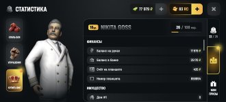 Screenshot_20260618_152452_com_russia_game_Samp.jpg