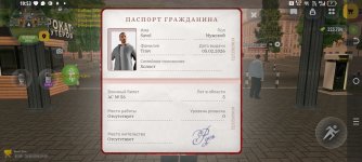 Screenshot_20260618-195336.jpg