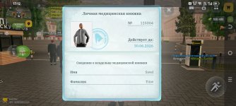 Screenshot_20260617-171254.jpg