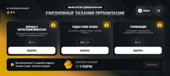 Screenshot_20260618_200355_com_russia_game_Samp.jpg
