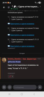 Screenshot_20260618_201608_Lolka.jpg