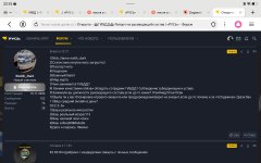 Screenshot_20260618_221503_com_yandex_browser_YandexBrowserMainActivity.jpg