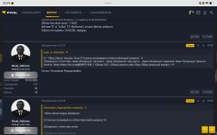 Screenshot_20260618_221934_com_yandex_browser_YandexBrowserMainActivity.jpg