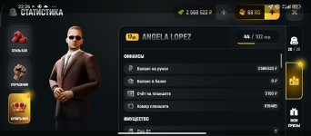 Screenshot_2026-06-18-22-26-32-385_com.russia.game.jpg