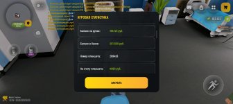 Screenshot_20260619_162125_com_russia_game_Samp.jpg