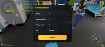 Screenshot_20260619_162135_com_russia_game_Samp.jpg