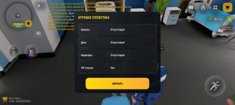 Screenshot_20260619_162144_com_russia_game_Samp.jpg
