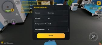 Screenshot_20260619_162148_com_russia_game_Samp.jpg